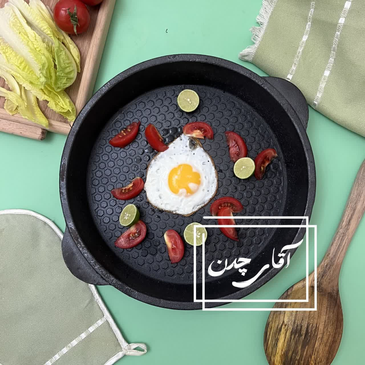 ماهیتابه چدنی آب بندی شده مرغوب